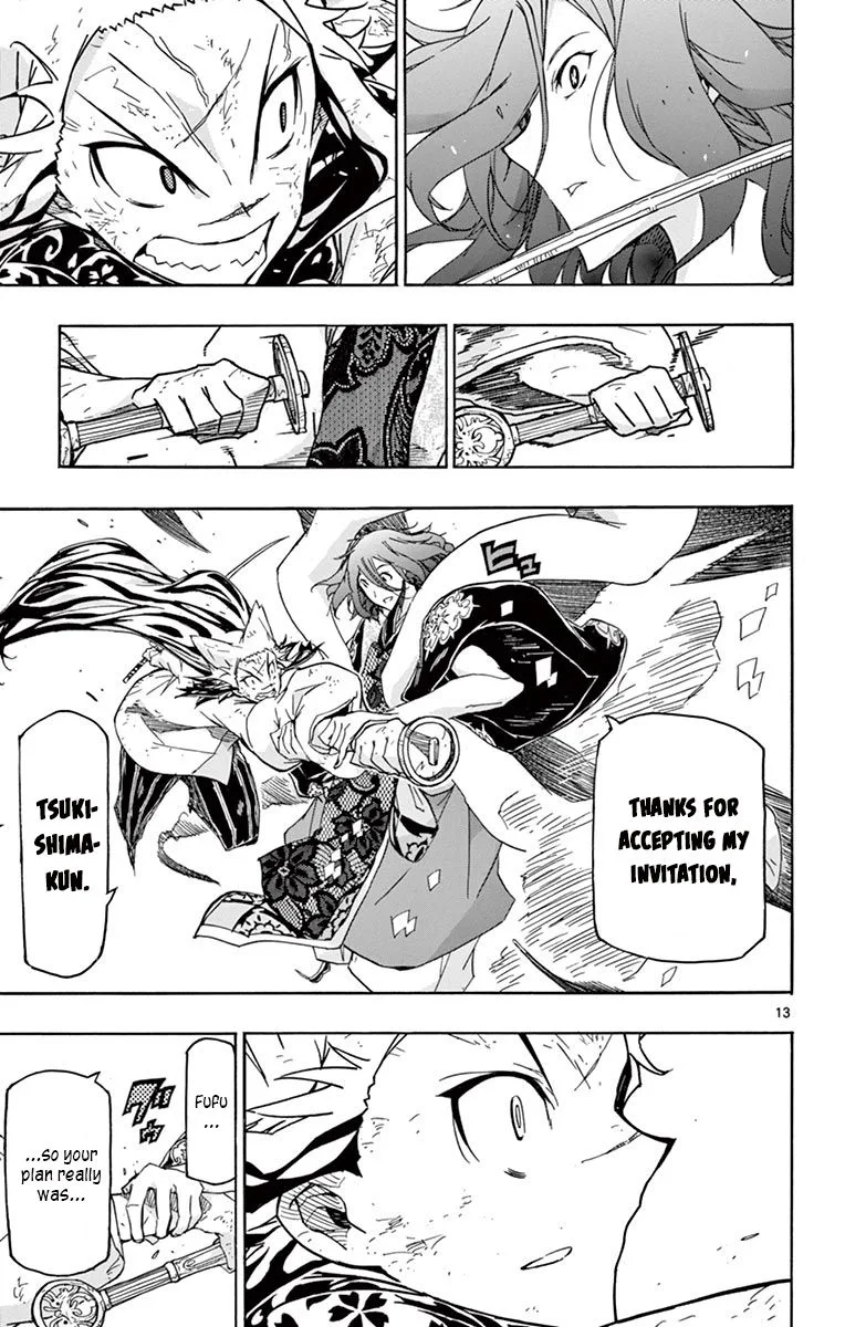 Joujuu Senjin!! Mushibugyo Chapter 266 page 12