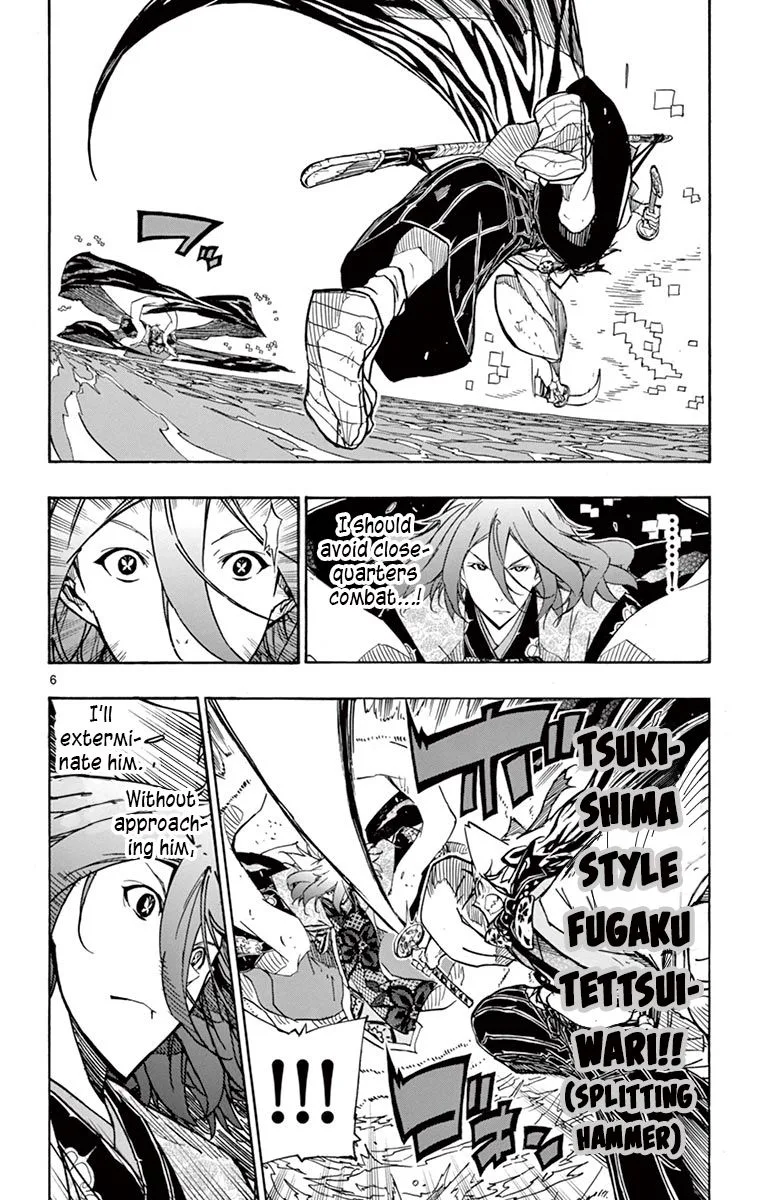 Joujuu Senjin!! Mushibugyo Chapter 266 page 5