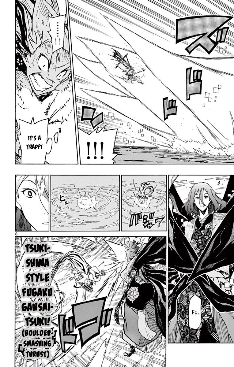 Joujuu Senjin!! Mushibugyo Chapter 266 page 7