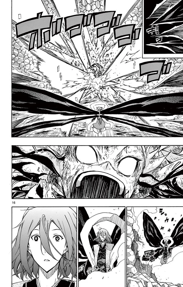 Joujuu Senjin!! Mushibugyo Chapter 266 page 14