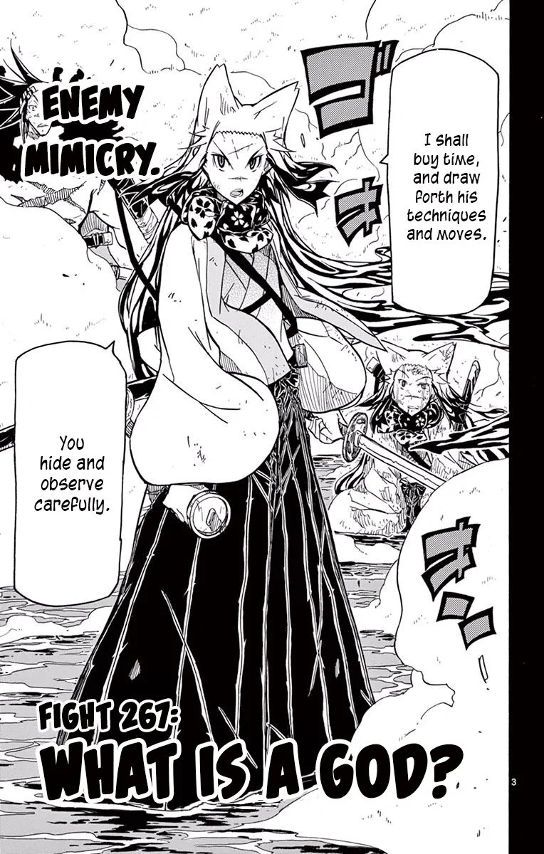 Joujuu Senjin!! Mushibugyo Chapter 267 page 5