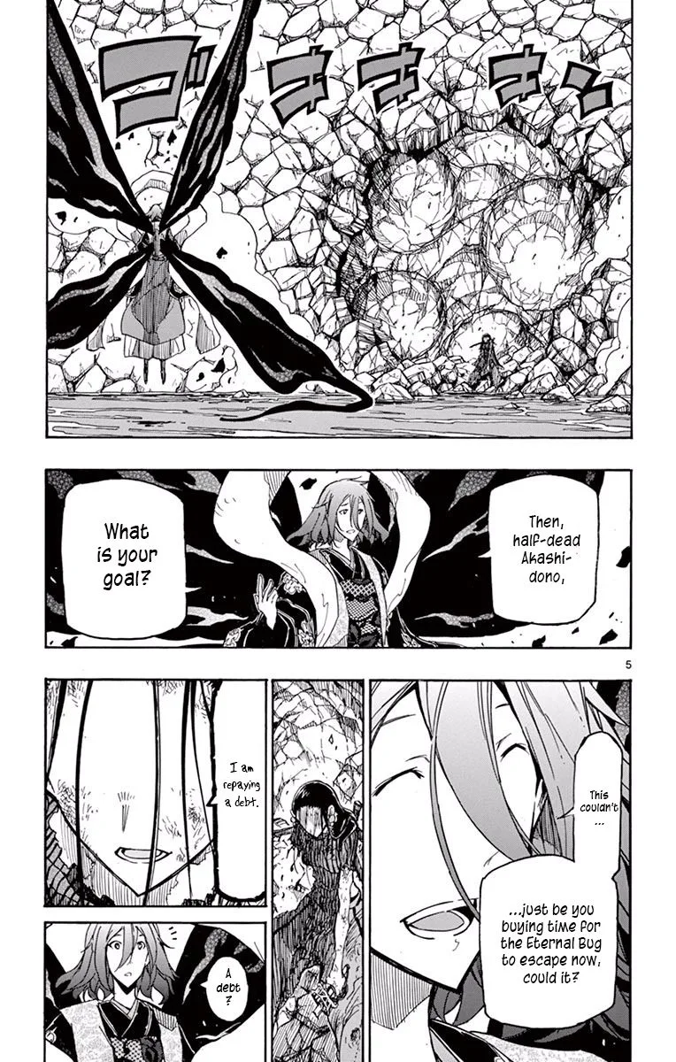 Joujuu Senjin!! Mushibugyo Chapter 267 page 7