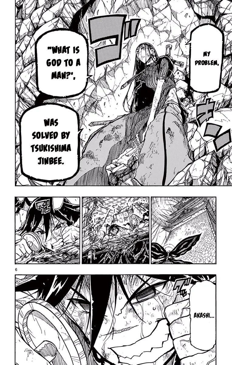 Joujuu Senjin!! Mushibugyo Chapter 267 page 8