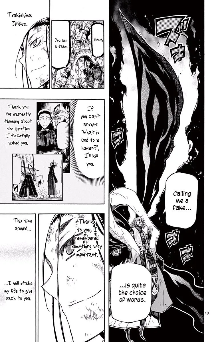 Joujuu Senjin!! Mushibugyo Chapter 267 page 15