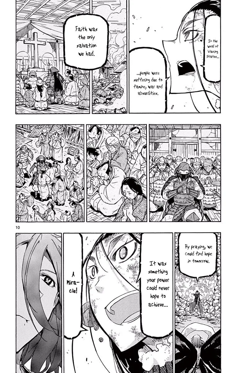 Joujuu Senjin!! Mushibugyo Chapter 267 page 12