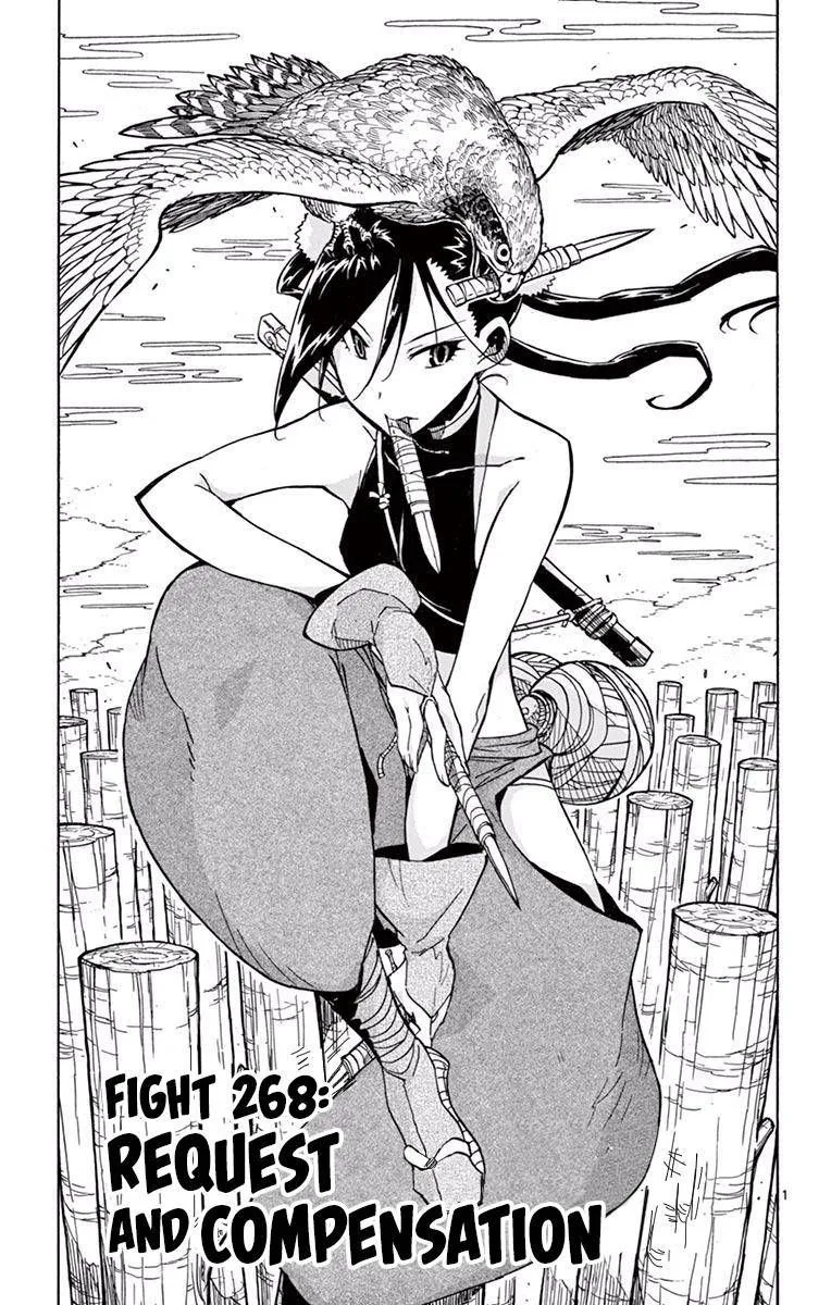 Joujuu Senjin!! Mushibugyo Chapter 268 page 1