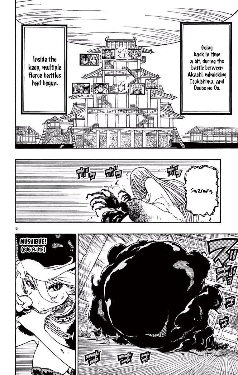 Joujuu Senjin!! Mushibugyo Chapter 268 page 6