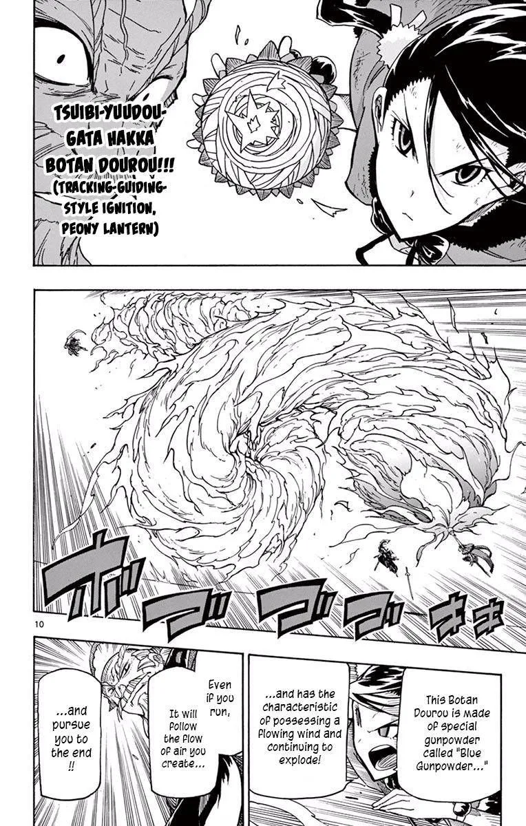 Joujuu Senjin!! Mushibugyo Chapter 268 page 10