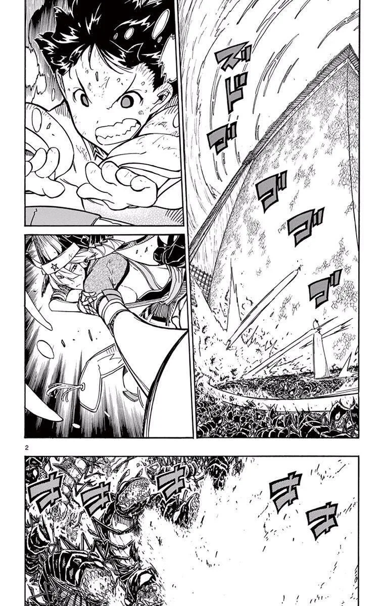 Joujuu Senjin!! Mushibugyo Chapter 268 page 2