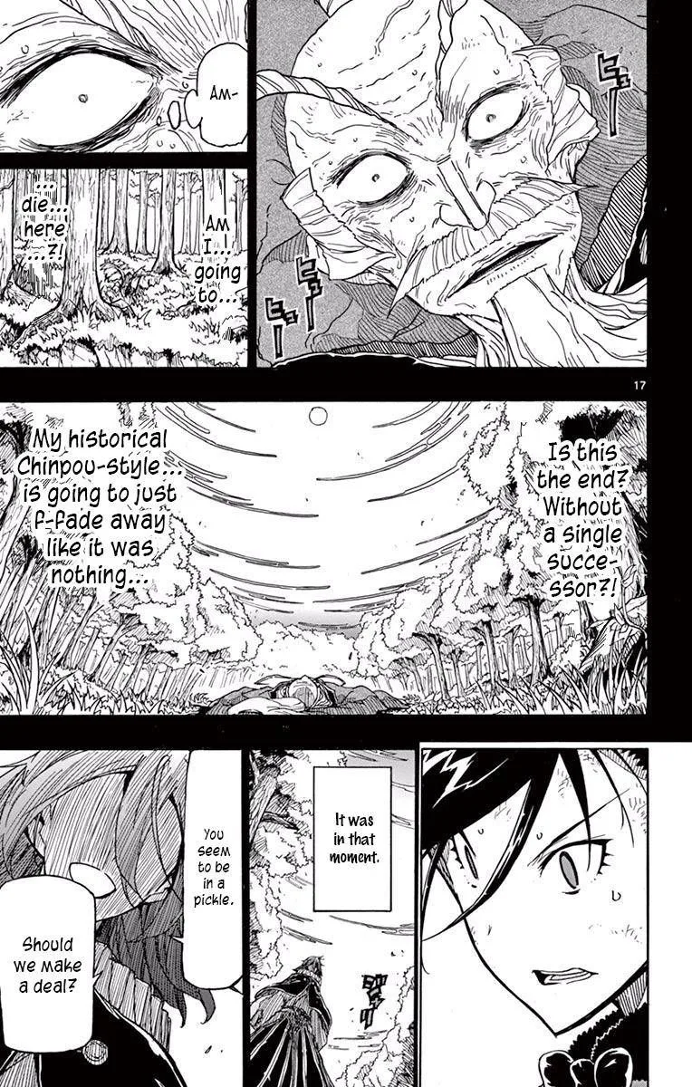 Joujuu Senjin!! Mushibugyo Chapter 268 page 17