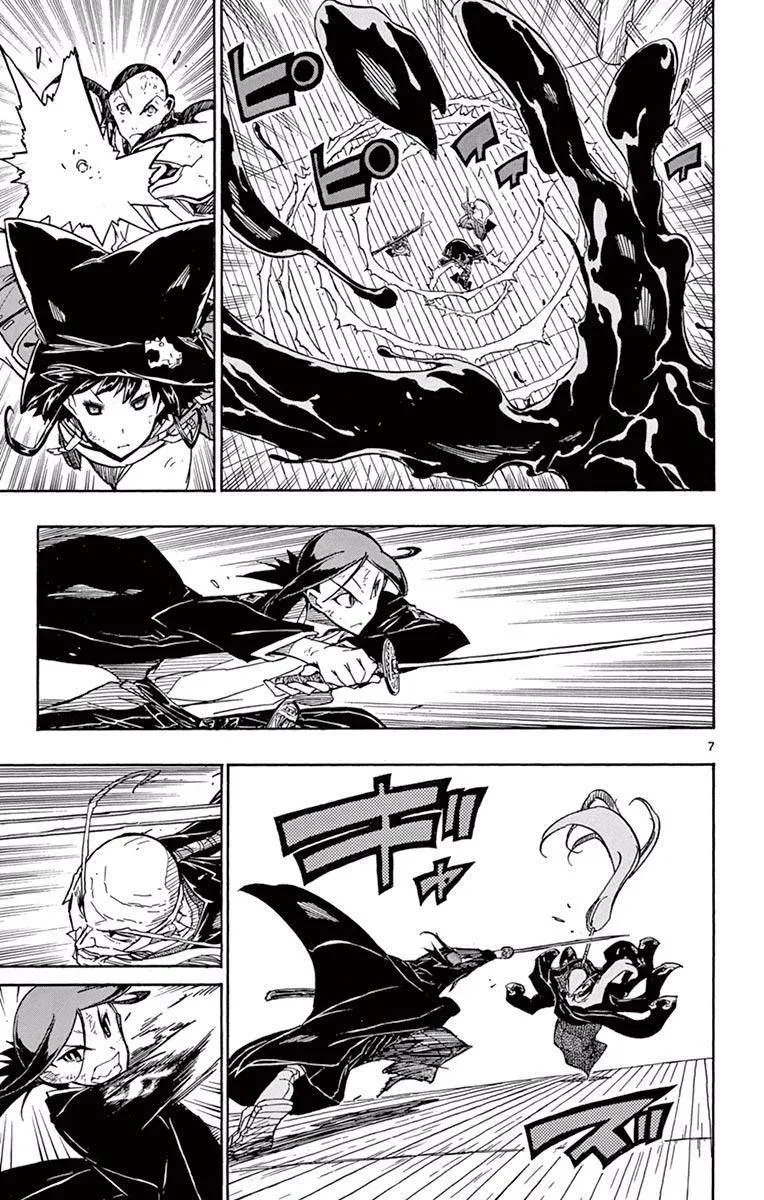 Joujuu Senjin!! Mushibugyo Chapter 268 page 7