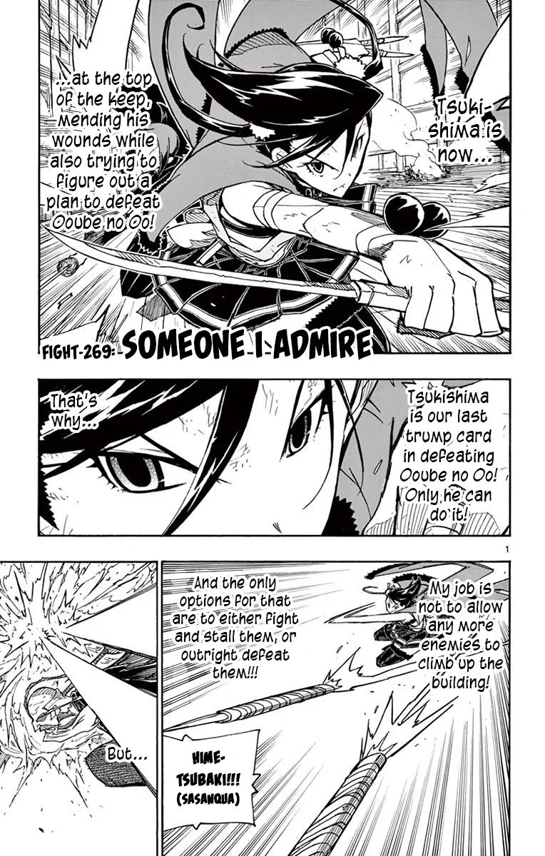Joujuu Senjin!! Mushibugyo Chapter 269 page 1