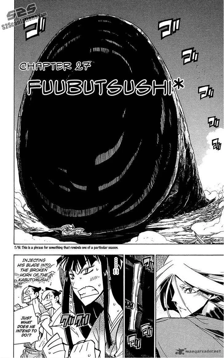 Joujuu Senjin!! Mushibugyo Chapter 27 page 2