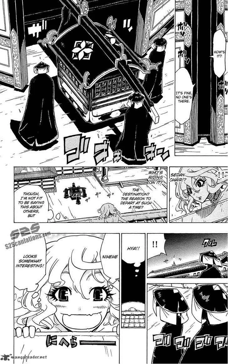 Joujuu Senjin!! Mushibugyo Chapter 27 page 15