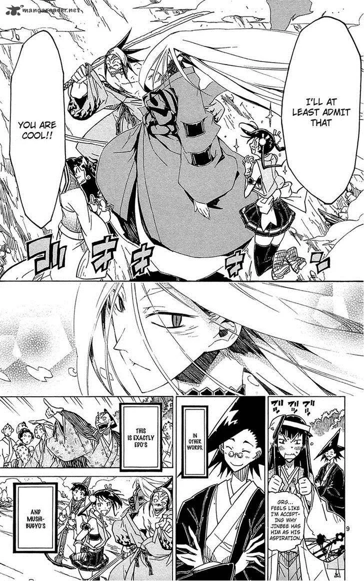 Joujuu Senjin!! Mushibugyo Chapter 27 page 8