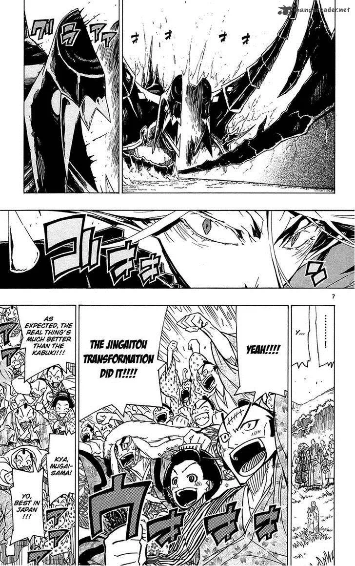 Joujuu Senjin!! Mushibugyo Chapter 27 page 6