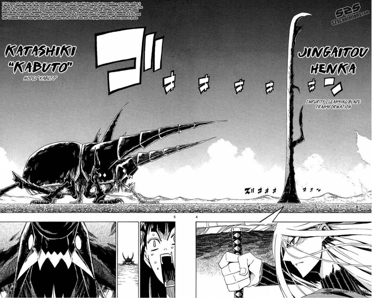 Joujuu Senjin!! Mushibugyo Chapter 27 page 4