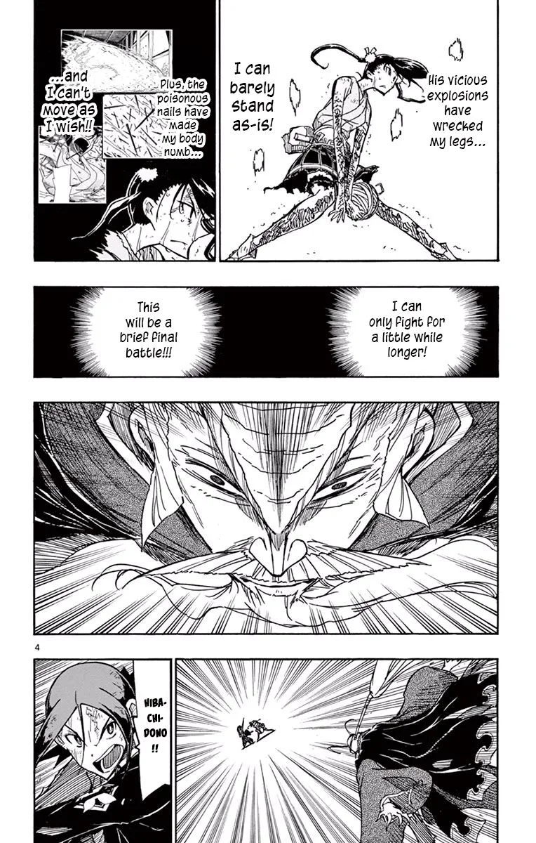 Joujuu Senjin!! Mushibugyo Chapter 270 page 4