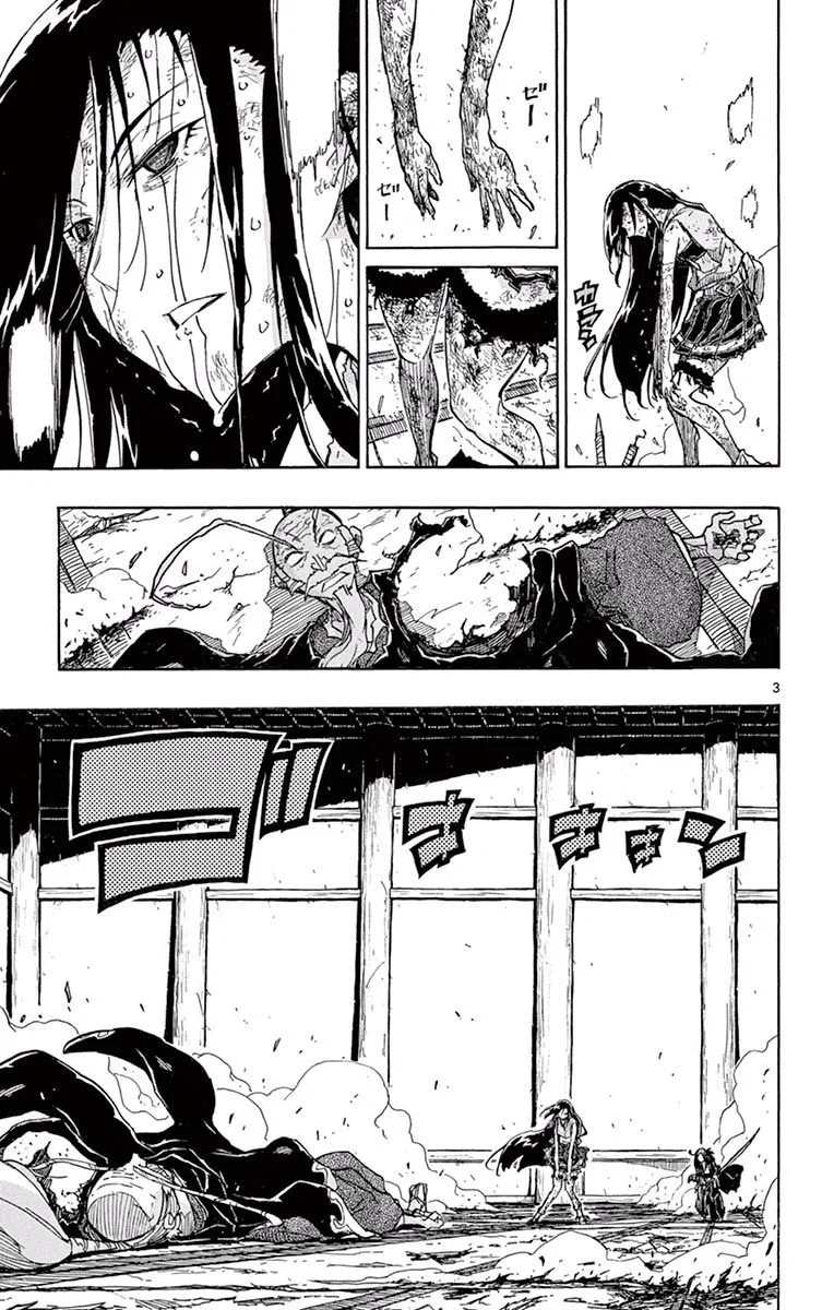Joujuu Senjin!! Mushibugyo Chapter 271 page 3