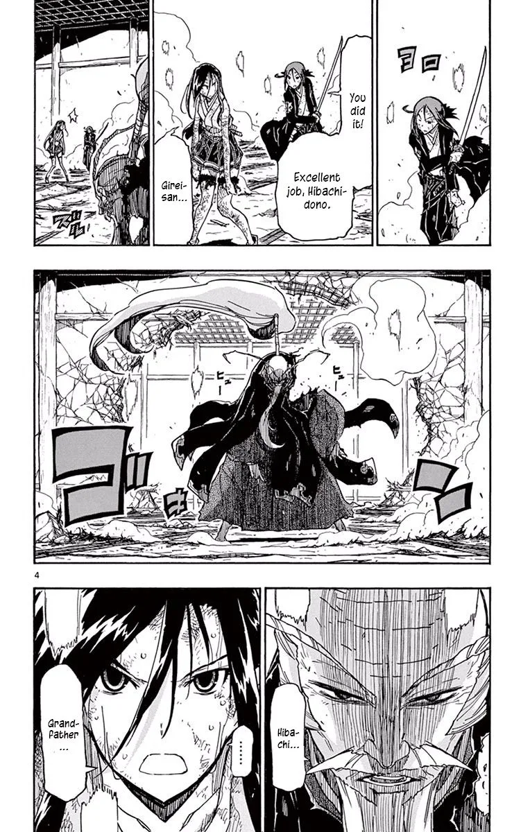 Joujuu Senjin!! Mushibugyo Chapter 271 page 4