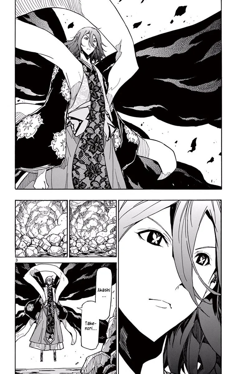 Joujuu Senjin!! Mushibugyo Chapter 272 page 4