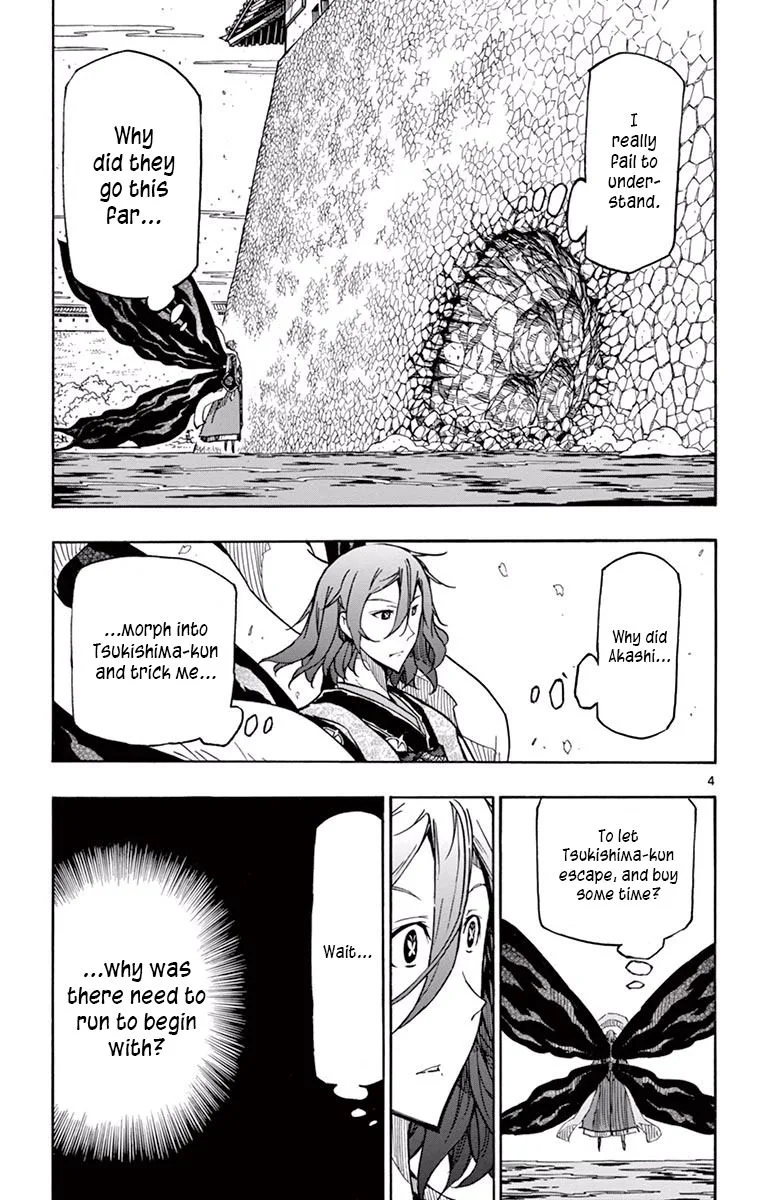 Joujuu Senjin!! Mushibugyo Chapter 272 page 5