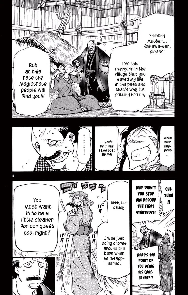Joujuu Senjin!! Mushibugyo Chapter 274 page 4