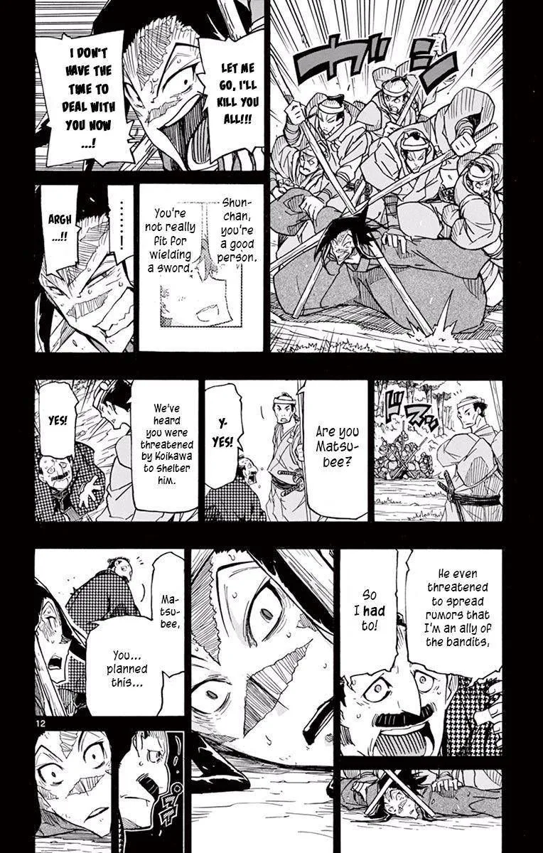 Joujuu Senjin!! Mushibugyo Chapter 275 page 12