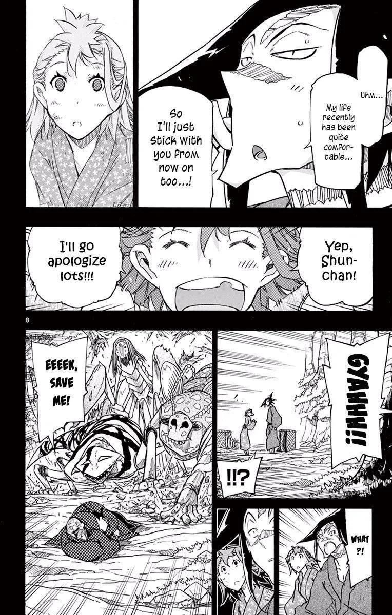 Joujuu Senjin!! Mushibugyo Chapter 275 page 8