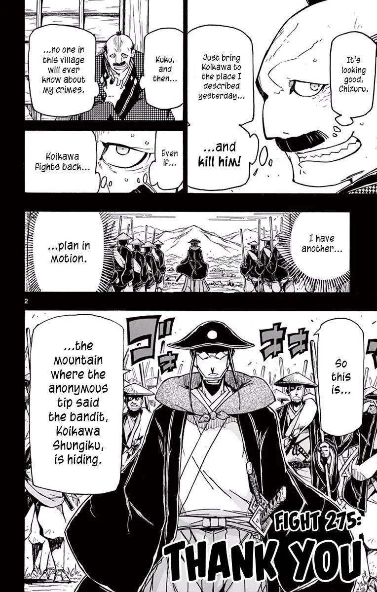 Joujuu Senjin!! Mushibugyo Chapter 275 page 2