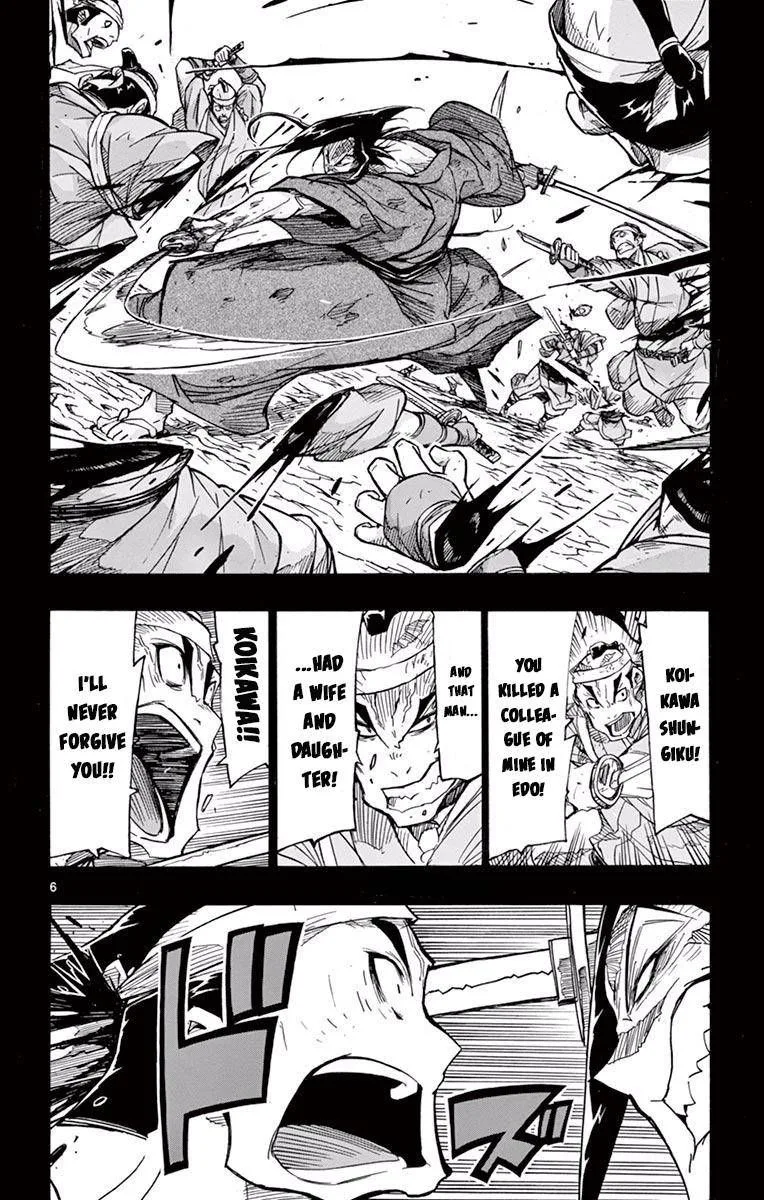 Joujuu Senjin!! Mushibugyo Chapter 276 page 6