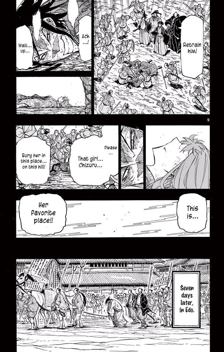 Joujuu Senjin!! Mushibugyo Chapter 276 page 9