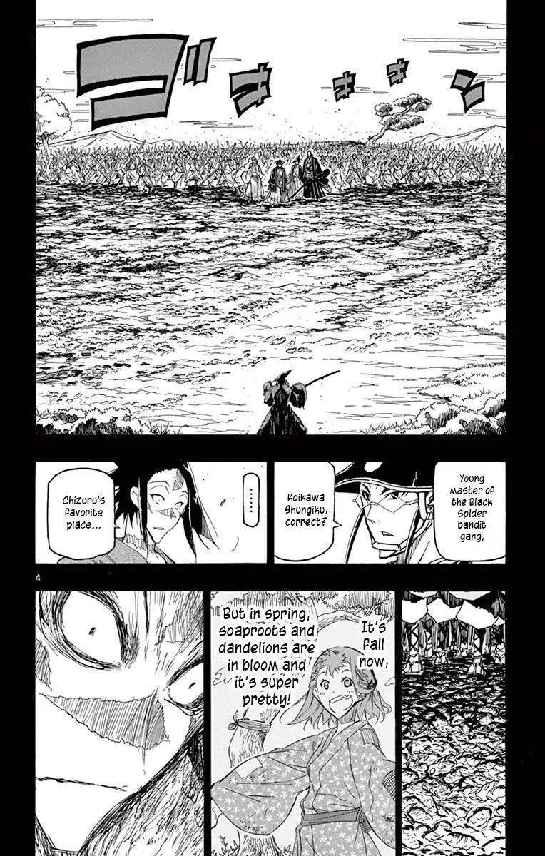 Joujuu Senjin!! Mushibugyo Chapter 276 page 4