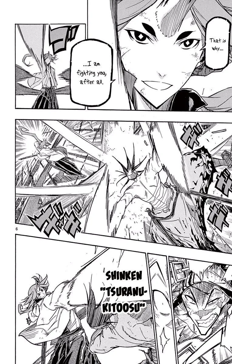 Joujuu Senjin!! Mushibugyo Chapter 277 page 7