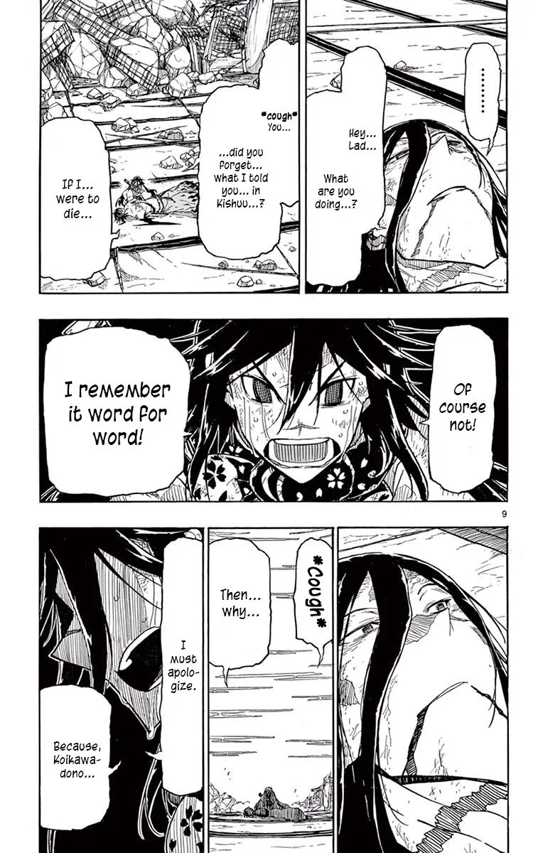 Joujuu Senjin!! Mushibugyo Chapter 279 page 9