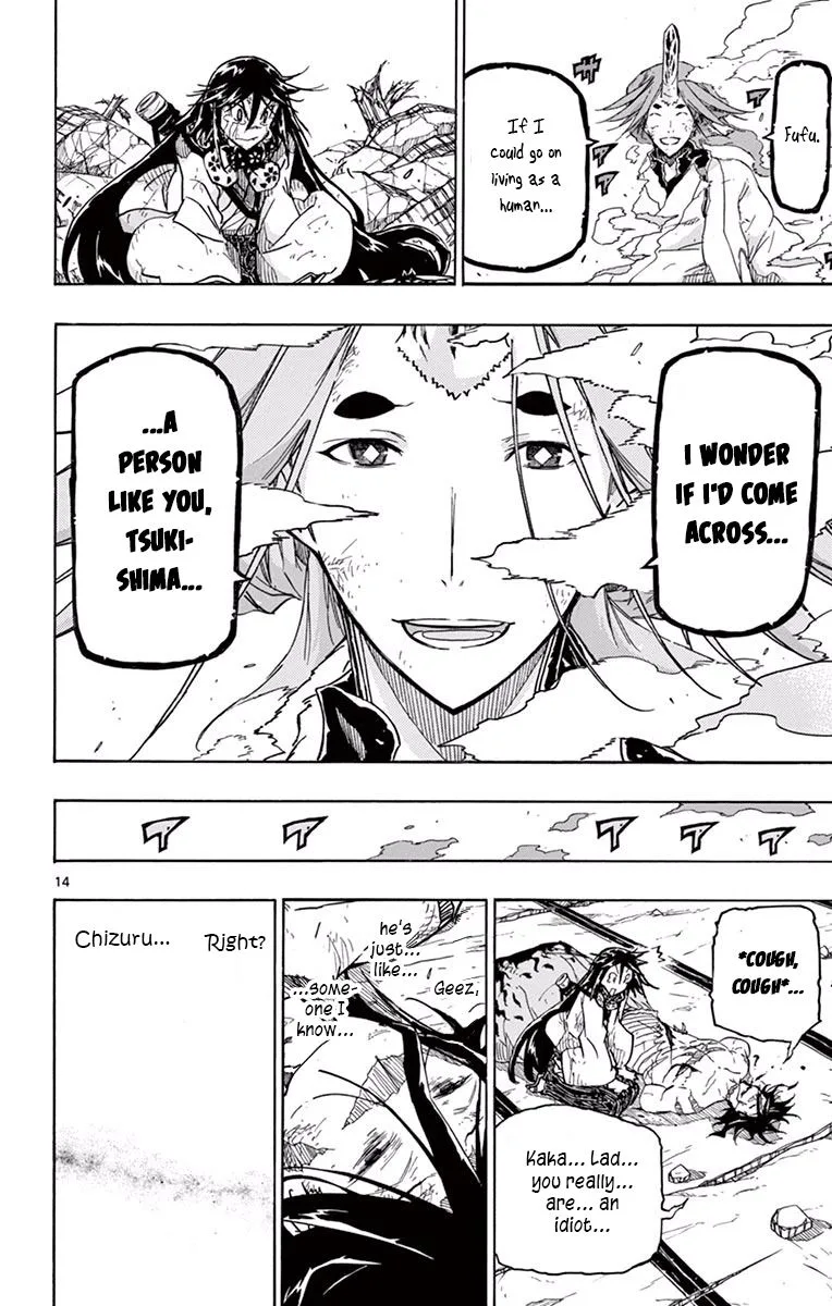 Joujuu Senjin!! Mushibugyo Chapter 279 page 14