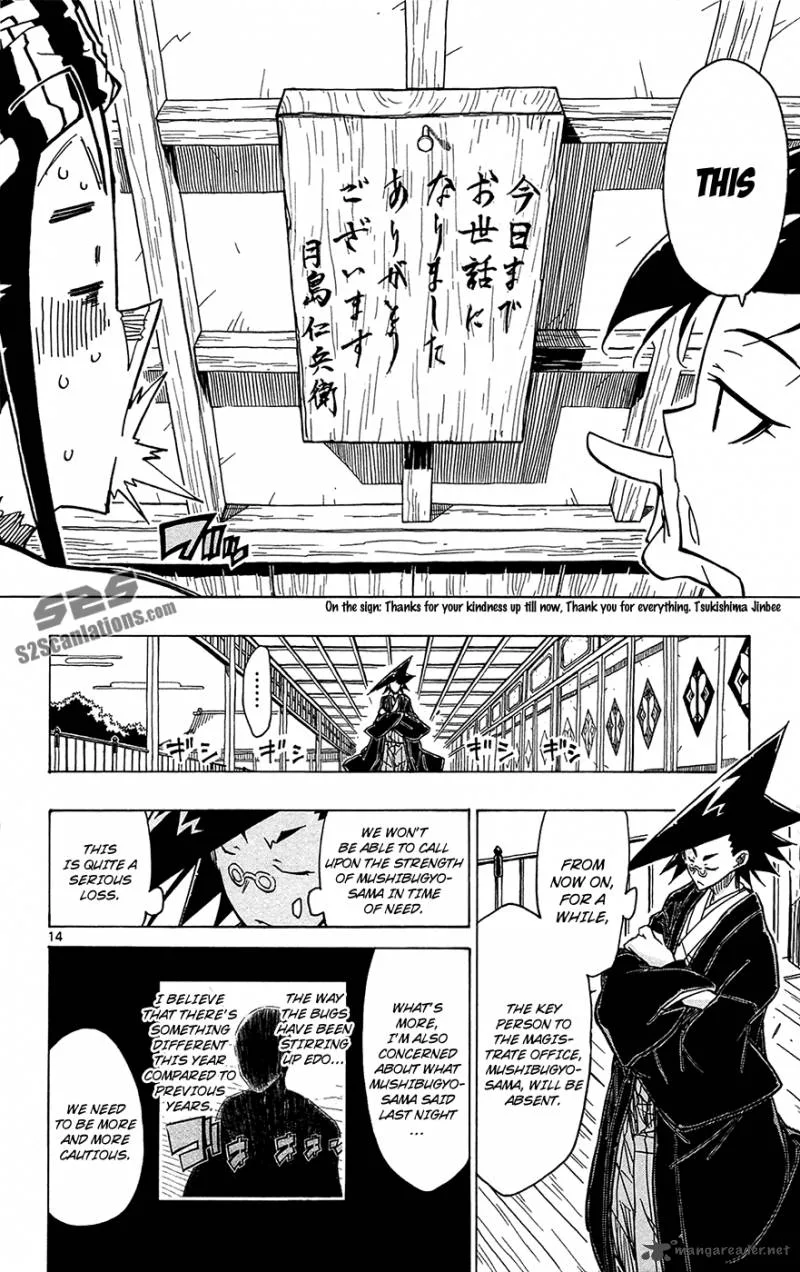 Joujuu Senjin!! Mushibugyo Chapter 28 page 15