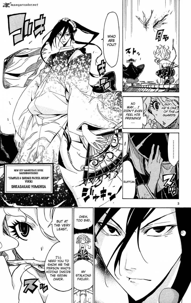 Joujuu Senjin!! Mushibugyo Chapter 28 page 4