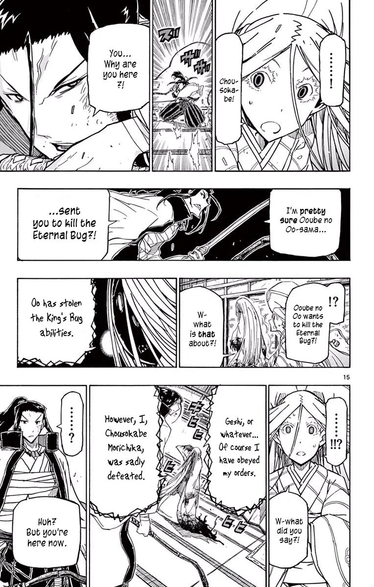 Joujuu Senjin!! Mushibugyo Chapter 280 page 15
