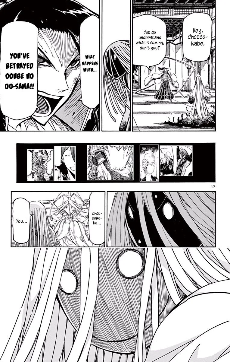 Joujuu Senjin!! Mushibugyo Chapter 280 page 17