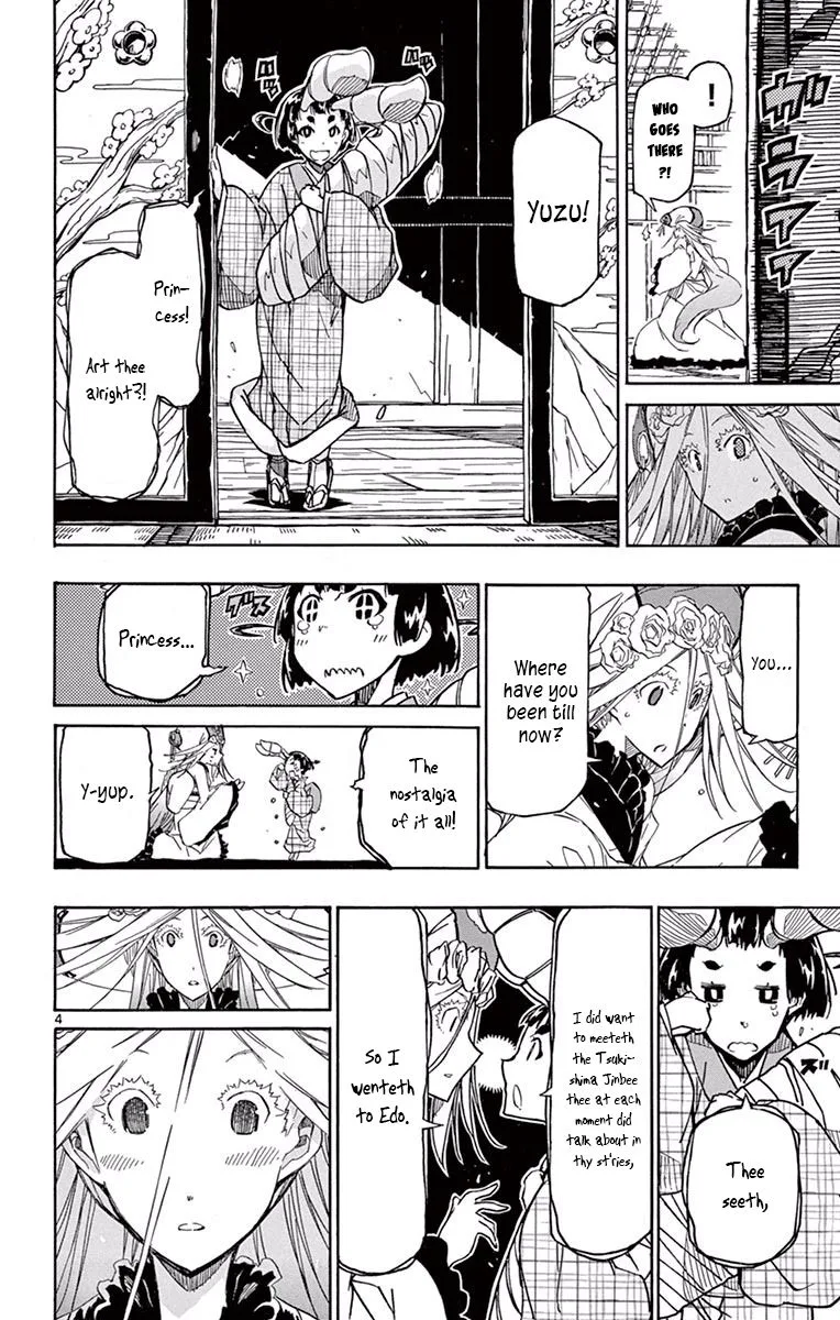 Joujuu Senjin!! Mushibugyo Chapter 280 page 4