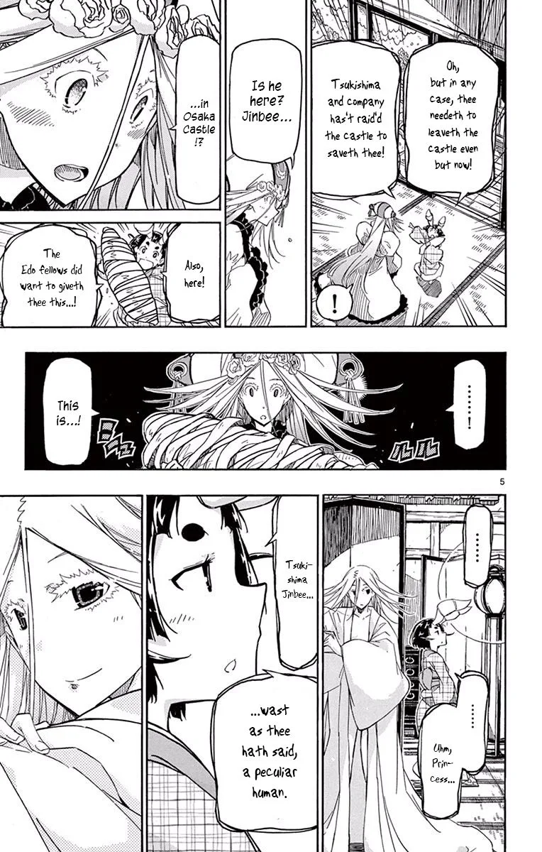 Joujuu Senjin!! Mushibugyo Chapter 280 page 5