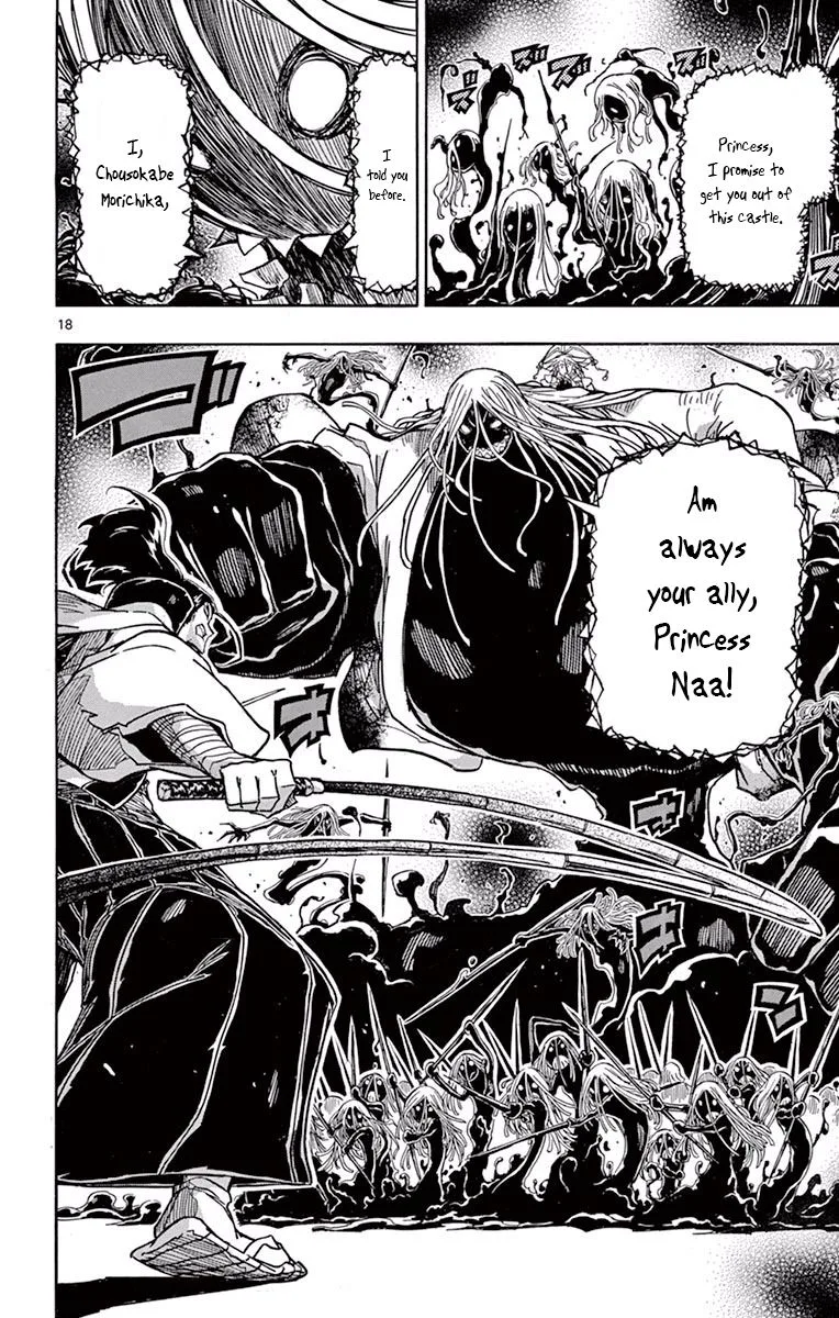 Joujuu Senjin!! Mushibugyo Chapter 280 page 18