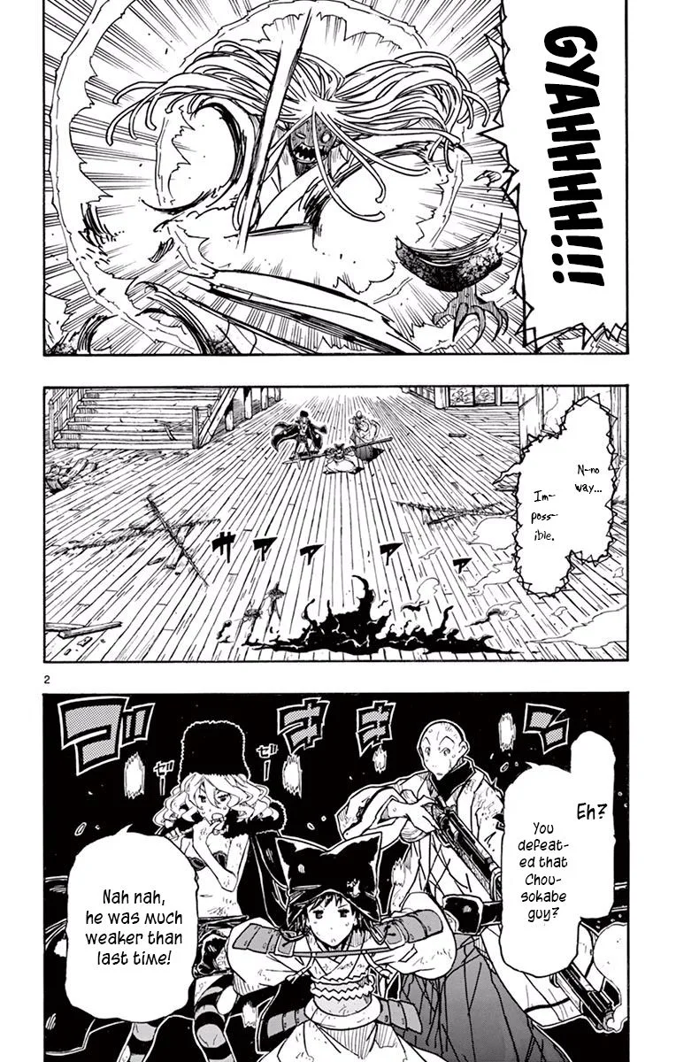 Joujuu Senjin!! Mushibugyo Chapter 280 page 2