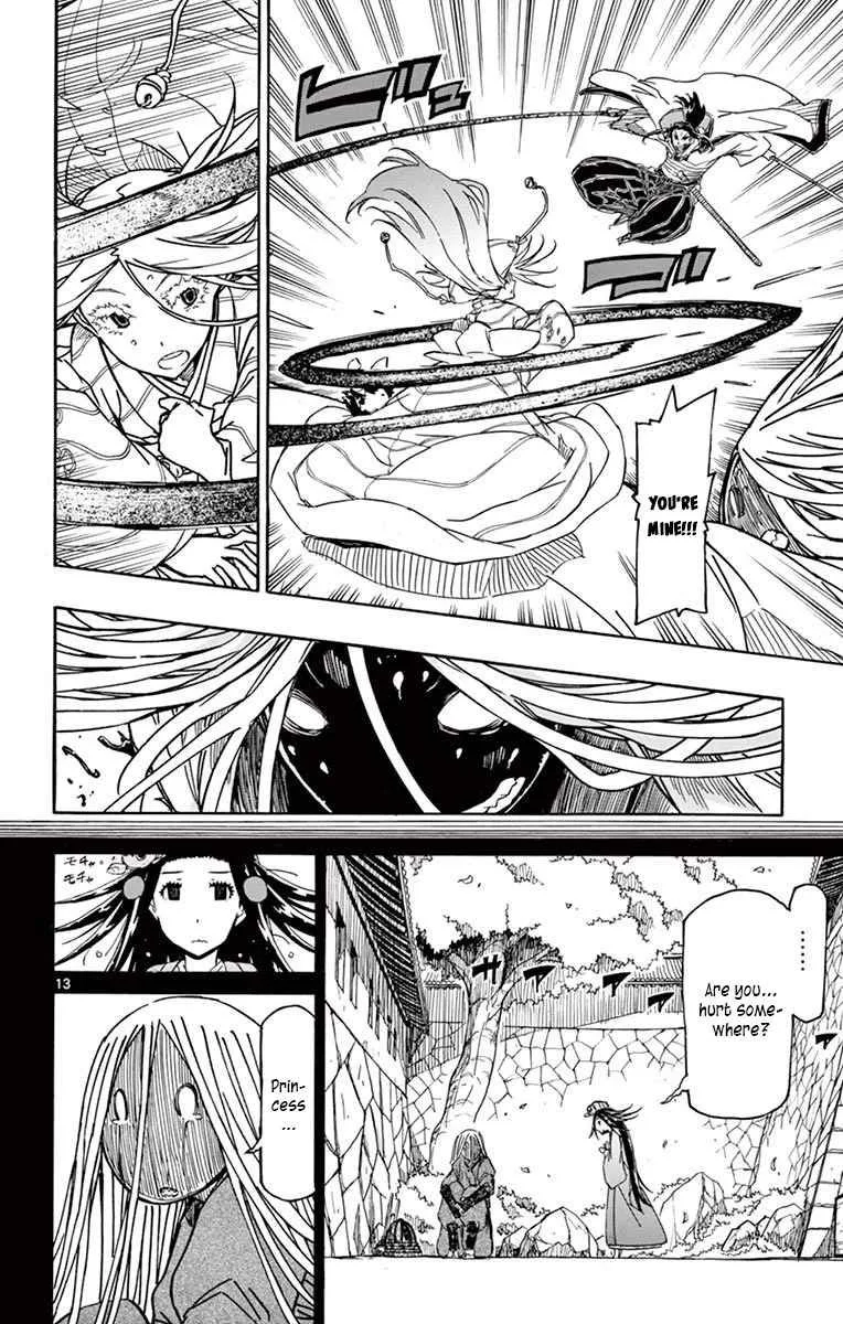 Joujuu Senjin!! Mushibugyo Chapter 281 page 12