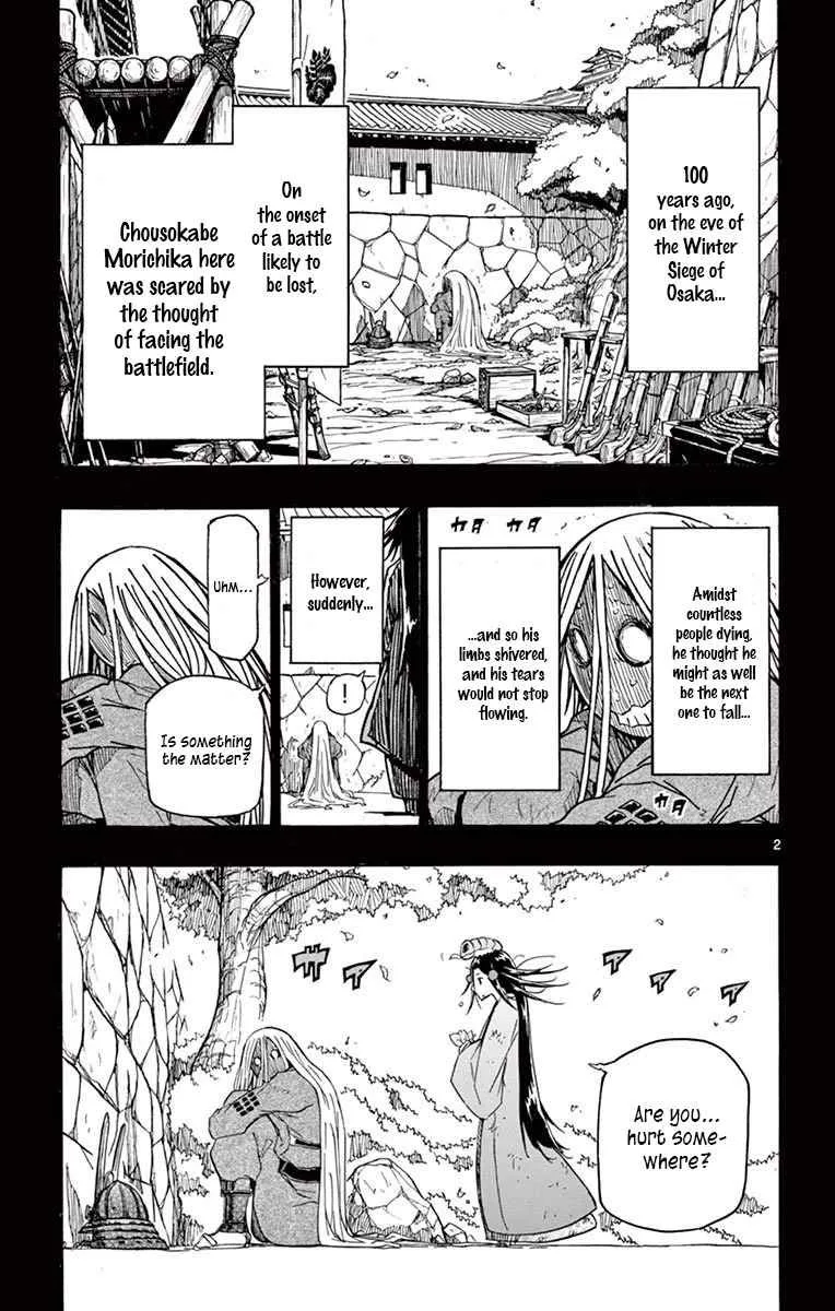 Joujuu Senjin!! Mushibugyo Chapter 281 page 2