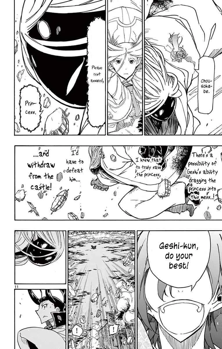 Joujuu Senjin!! Mushibugyo Chapter 281 page 10
