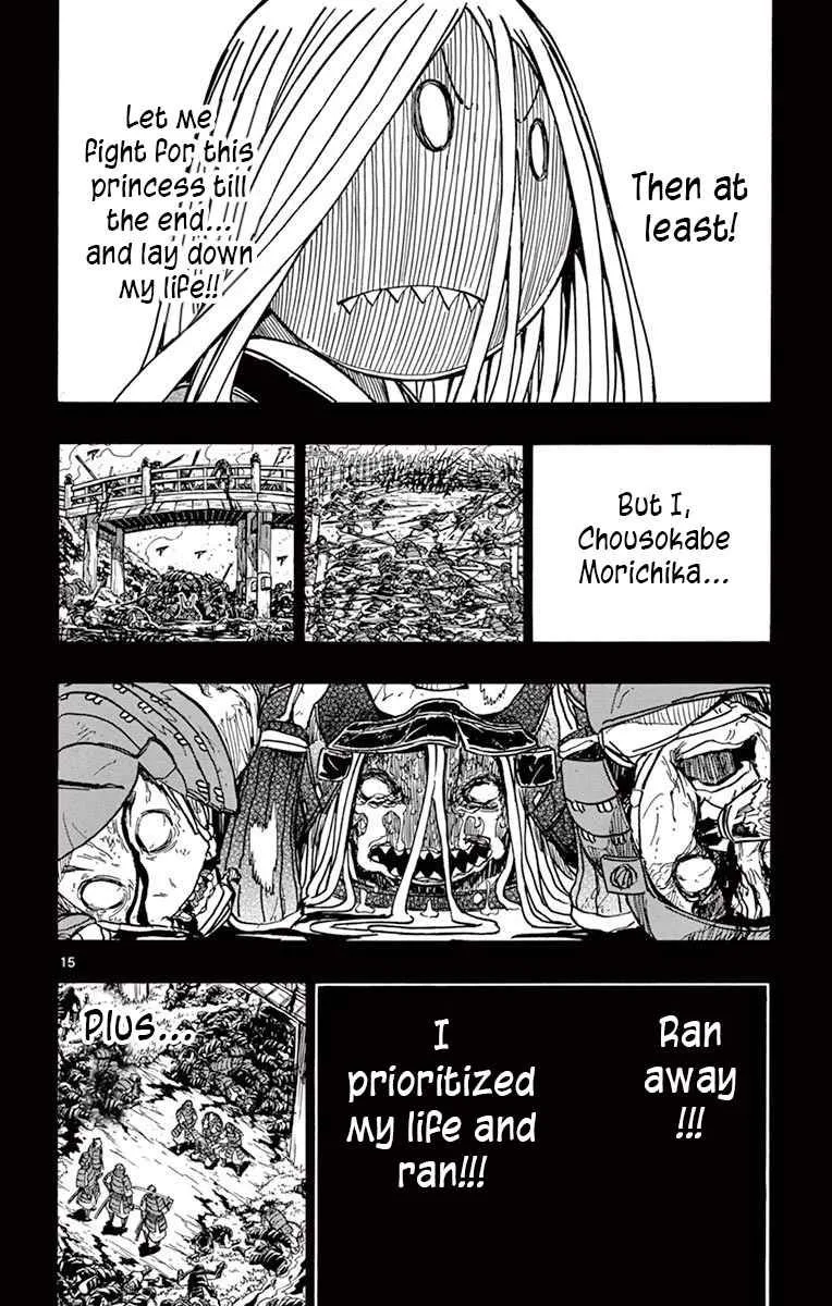 Joujuu Senjin!! Mushibugyo Chapter 281 page 14