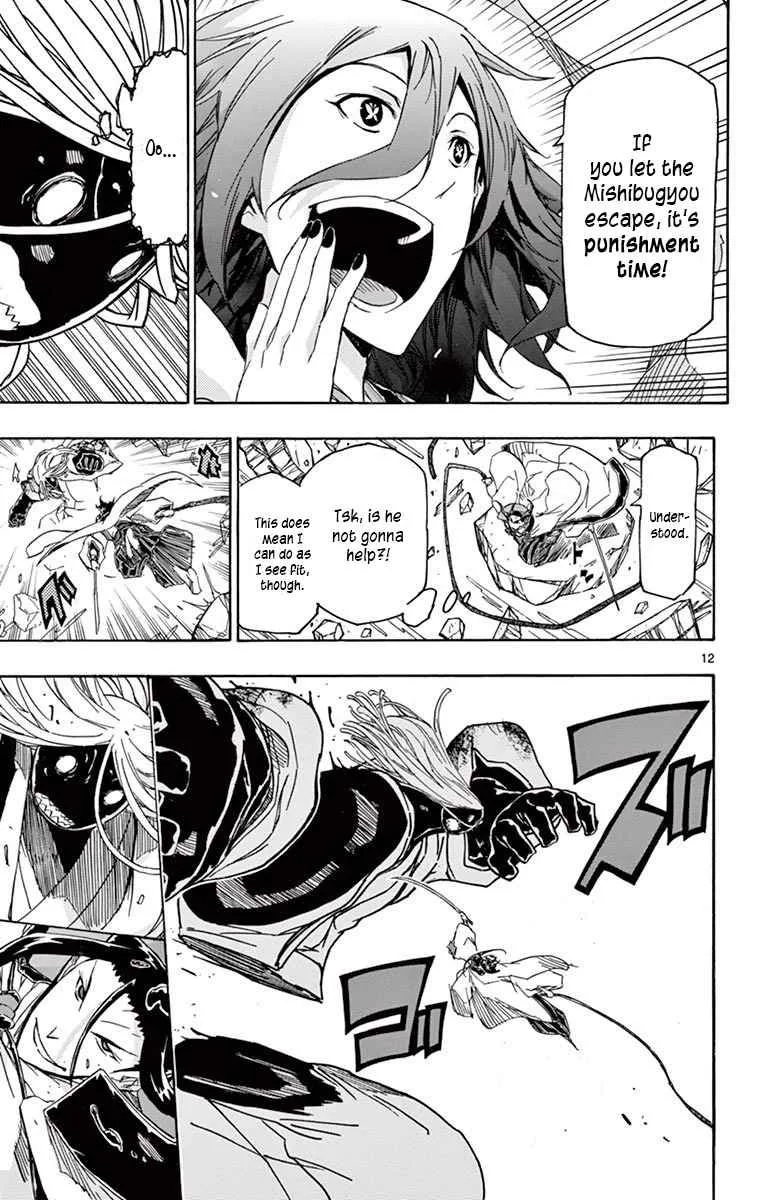 Joujuu Senjin!! Mushibugyo Chapter 281 page 11