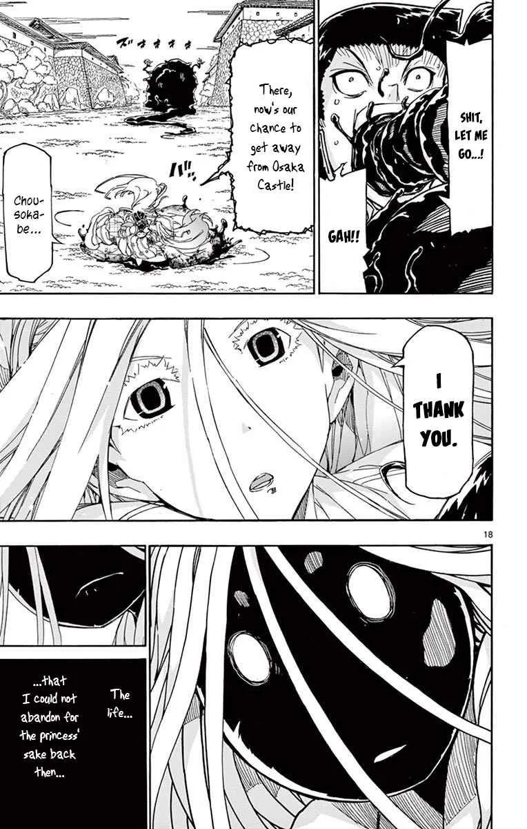 Joujuu Senjin!! Mushibugyo Chapter 281 page 17